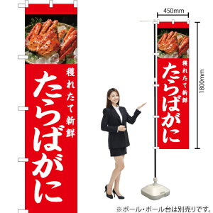 �n�ꂽ�ĐV�N ����΂��� �i�ԁj �X�}�[�g�̂ڂ� YNS-2330�i�󒍐��Y�i�E�L�����Z���s�j