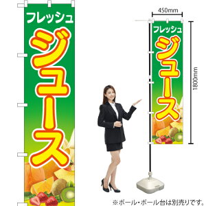 �t���b�V���W���[�X �i�΁j �X�}�[�g�̂ڂ� YNS-2333�i�󒍐��Y�i�E�L�����Z���s�j