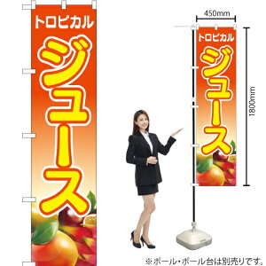 �g���s�J���W���[�X �i��j �X�}�[�g�̂ڂ� YNS-2338�i�󒍐��Y�i�E�L�����Z���s�j