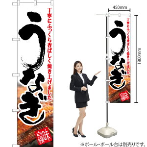 ���Ȃ� �i���j �X�}�[�g�̂ڂ� YNS-2341�i�󒍐��Y�i�E�L�����Z���s�j