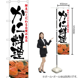 ���ɗ��� �X�}�[�g�̂ڂ� YNS-2346�i�󒍐��Y�i�E�L�����Z���s�j