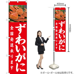 킢ɑS܂ X}[ĝڂ YNS-2348i󒍐YiELZsj