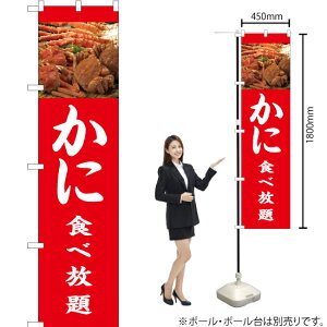 ���� �H�ו��� �X�}�[�g�̂ڂ� YNS-2354�i�󒍐��Y�i�E�L�����Z���s�j