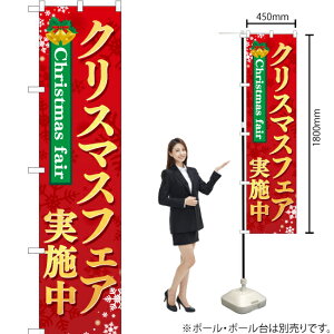 �N���X�}�X�t�F�A ���{�� �i�ԁj �X�}�[�g�̂ڂ� YNS-2380�i�󒍐��Y�i�E�L�����Z���s�j