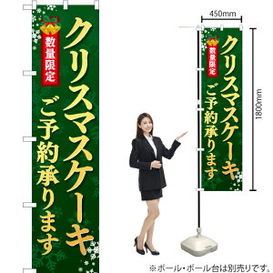 NX}XP[L \񏳂܂ X}[ĝڂ YNS-2387i󒍐YiELZsj