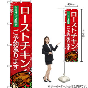 ���[�X�g�`�L�����\�񏳂�܂��i�C���X�g�t���j �X�}�[�g�̂ڂ� YNS-2388�i�󒍐��Y�i�E�L�����Z���s�j