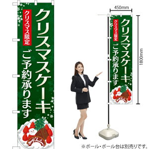 NX}XP[L\񏳂܂iCXgtj X}[ĝڂ YNS-2389i󒍐YiELZsj