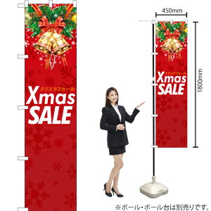 Xmas SALE �i�ԁj �X�}�[�g�̂ڂ� YNS-2394�i�󒍐��Y�i�E�L�����Z���s�j