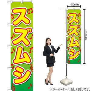 XYV X}[ĝڂ YNS-2407i󒍐YiELZsj