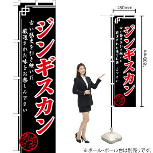 WMXJ gv X}[ĝڂ YNS-2493i󒍐YiELZsj