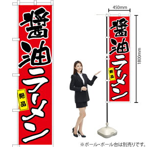 ݖ[ X}[ĝڂ YNS-2629i󒍐YiELZsj