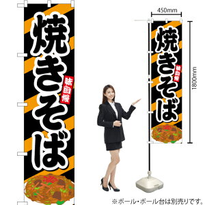 Ă X}[ĝڂ YNS-2674i󒍐YiELZsj