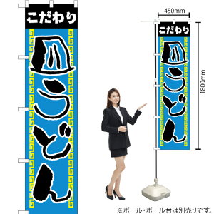 Mǂ X}[ĝڂ YNS-2691i󒍐YiELZsj