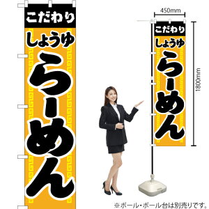 肵傤[߂ X}[ĝڂ YNS-2693i󒍐YiELZsj