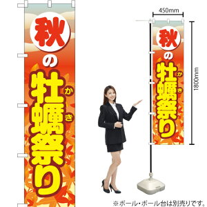 H̉yՂ X}[ĝڂ YNS-2723i󒍐YiELZsj