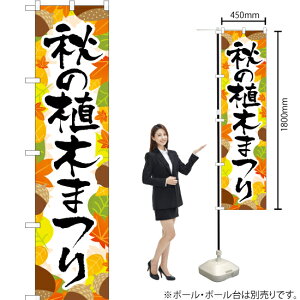 H̐A؂܂ X}[ĝڂ YNS-2745i󒍐YiELZsj