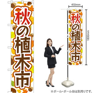 H̐A؎s X}[ĝڂ YNS-2803i󒍐YiELZsj