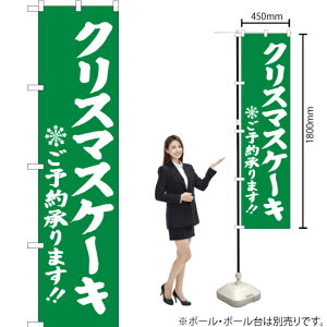 NX}XP[L\񏳂܂ i΁j X}[ĝڂ YNS-2817i󒍐YiELZsj