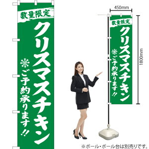 ʌ NX}X`L\񏳂܂ i΁j X}[ĝڂ YNS-2819i󒍐YiELZsj