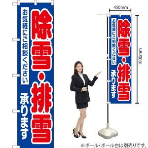 ErᏳ܂ X}[ĝڂ YNS-2825i󒍐YiELZsj