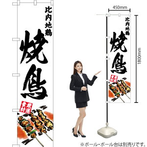 n{ Ē X}[ĝڂ YNS-2900i󒍐YiELZsj