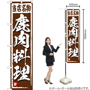  X}[ĝڂ YNS-2915i󒍐YiELZsj