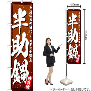  X}[ĝڂ YNS-2924i󒍐YiELZsj