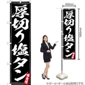 ؂艖^ X}[ĝڂ YNS-2970i󒍐YiELZsj