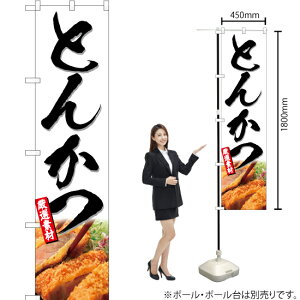 Ƃ񂩂 ʐ^ X}[ĝڂ YNS-3061i󒍐YiELZsj