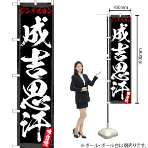 gvij X}[ĝڂ YNS-3112i󒍐YiELZsj