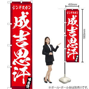 gviԁj X}[ĝڂ YNS-3114i󒍐YiELZsj