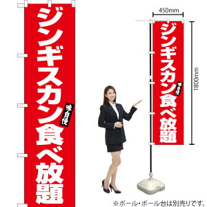 WMXJHו X}[ĝڂ YNS-3115i󒍐YiELZsj