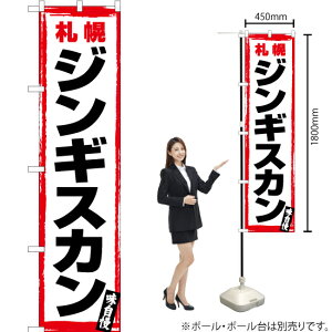 Dy WMXJ X}[ĝڂ YNS-3117i󒍐YiELZsj