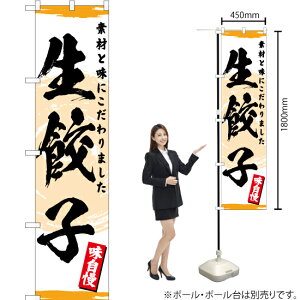 Lq X}[ĝڂ YNS-3136i󒍐YiELZsj