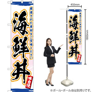 �C�N�� �X�}�[�g�̂ڂ� YNS-3164�i�󒍐��Y�i�E�L�����Z���s�j