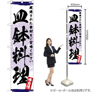 M X}[ĝڂ YNS-3213i󒍐YiELZsj