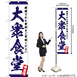 ��O�H�� �X�}�[�g�̂ڂ� YNS-3225�i�󒍐��Y�i�E�L�����Z���s�j