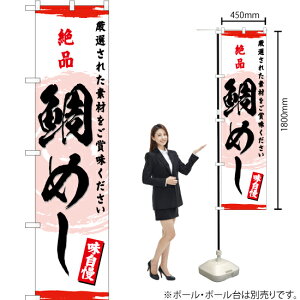 i ߂ X}[ĝڂ YNS-3247i󒍐YiELZsj