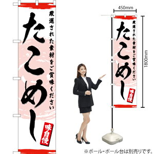 ߂ X}[ĝڂ YNS-3248i󒍐YiELZsj