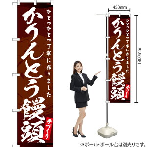 Ƃ\ X}[ĝڂ YNS-3249i󒍐YiELZsj