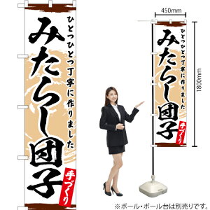 ݂炵cq X}[ĝڂ YNS-3304i󒍐YiELZsj
