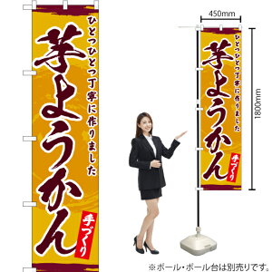 悤 X}[ĝڂ YNS-3314i󒍐YiELZsj