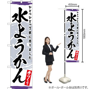悤 X}[ĝڂ YNS-3318i󒍐YiELZsj
