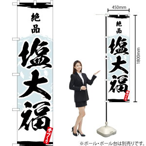 i 啟 X}[ĝڂ YNS-3326i󒍐YiELZsj