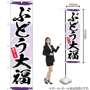 Ԃǂ啟 X}[ĝڂ YNS-3341i󒍐YiELZsj