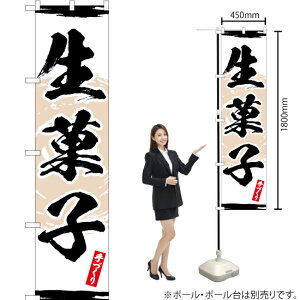 َq X}[ĝڂ YNS-3345i󒍐YiELZsj