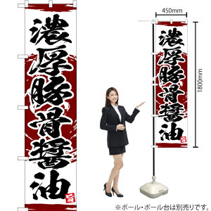 Z؍ݖ X}[ĝڂ YNS-3394i󒍐YiELZsj