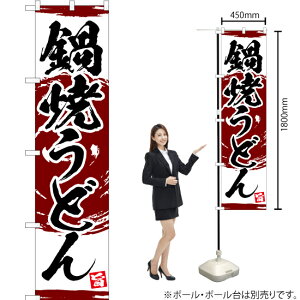 Ăǂ X}[ĝڂ YNS-3401i󒍐YiELZsj