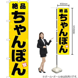 i ۂ X}[ĝڂ YNS-3404i󒍐YiELZsj