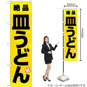 i Mǂ X}[ĝڂ YNS-3405i󒍐YiELZsj